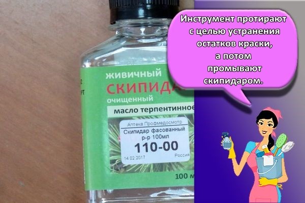 скипидар действие