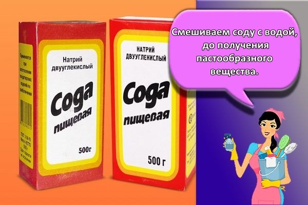 ТОП 15 средств, как быстро очистить стекло от краски в домашних условиях