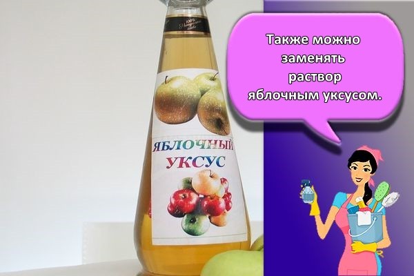 уксус приминение