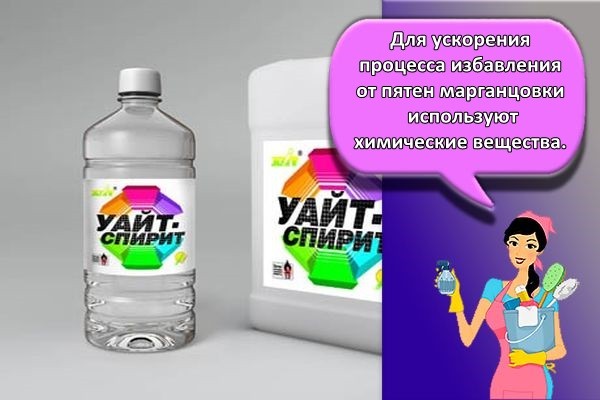 уайт спирит
