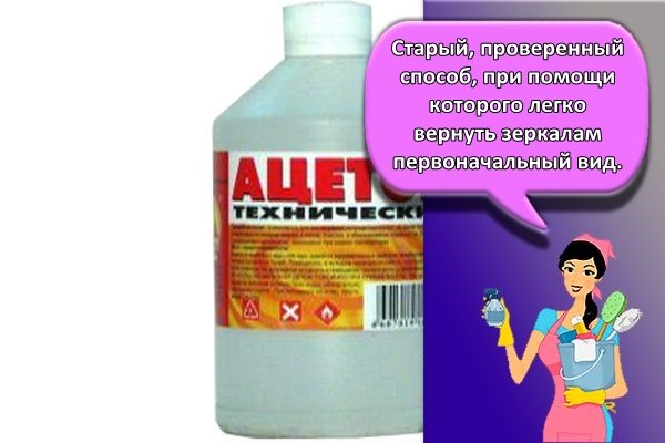 ТОП 15 средств, как быстро очистить стекло от краски в домашних условиях