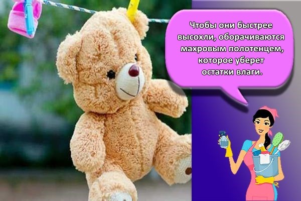 игрушка на веревке