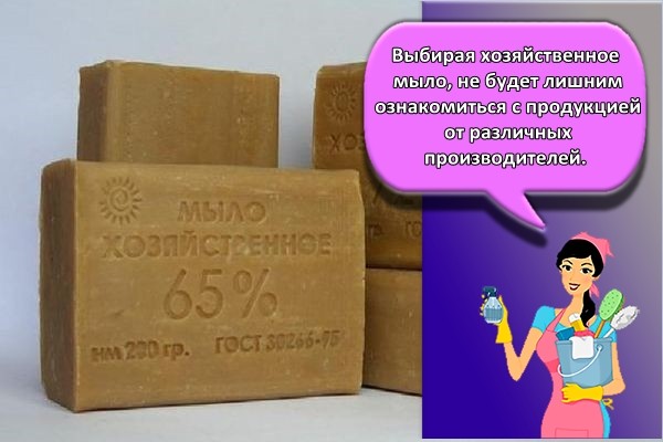 выбор мыла