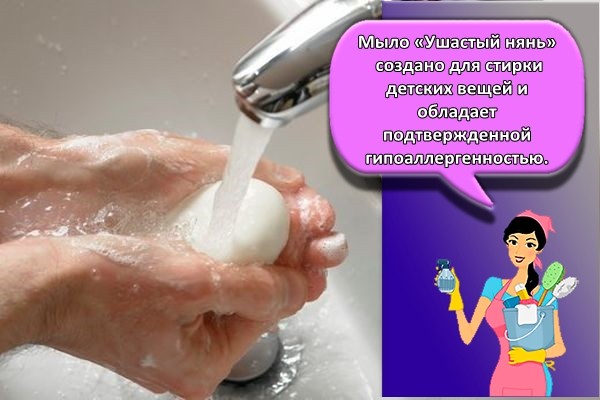 мытье рук