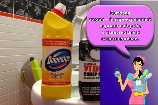 туалетный утенок