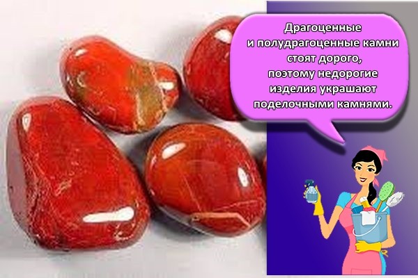 камни не драгоценные