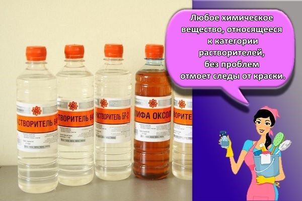 ТОП 15 средств, как быстро очистить стекло от краски в домашних условиях