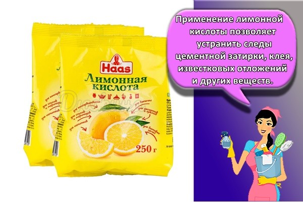 Применение лимонной кислоты позволяет устранить следы цементной затирки, клея, известковых отложений и других веществ.
