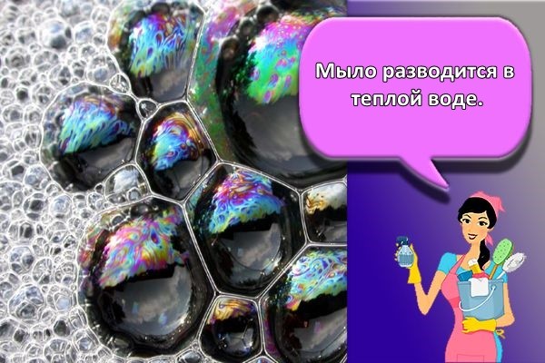 мыльный раствор