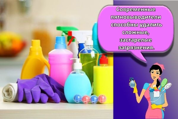 бытовая химия