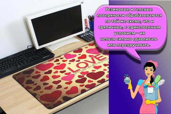 резиновый коврик