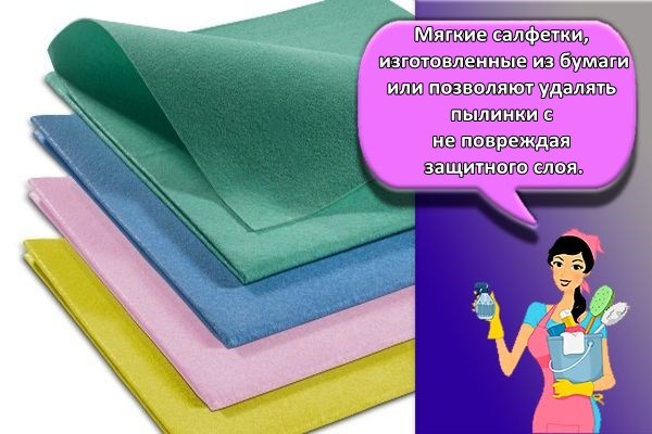 салфетки для стекол