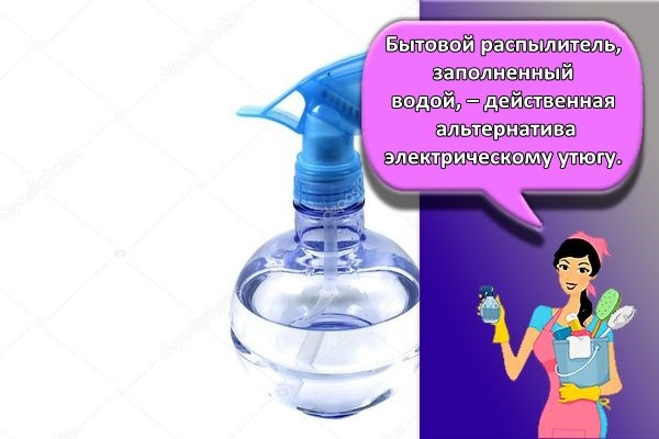 распылитель действие
