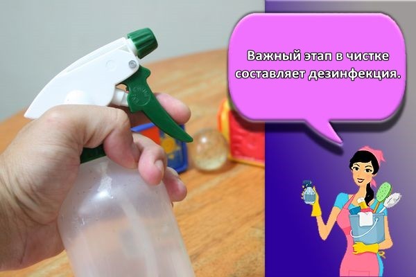 дезинфекция игрушек