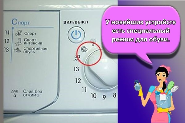 отжим стирки