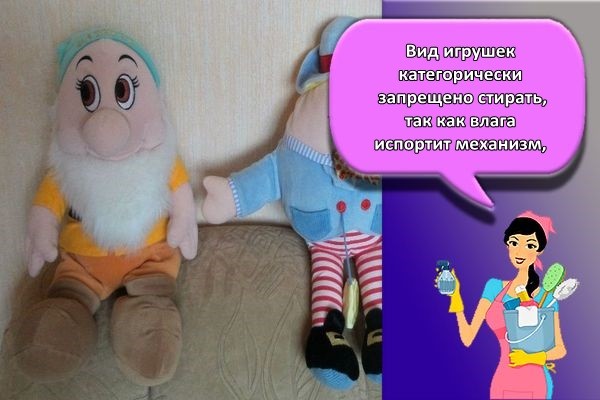 музыкальные ирушки