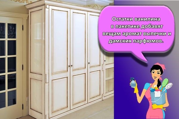 шкаф купе