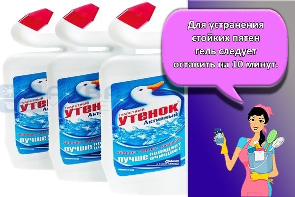 туалетный утенок