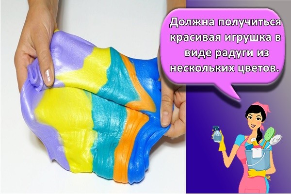 Должна получиться красивая игрушка в виде радуги из нескольких цветов.