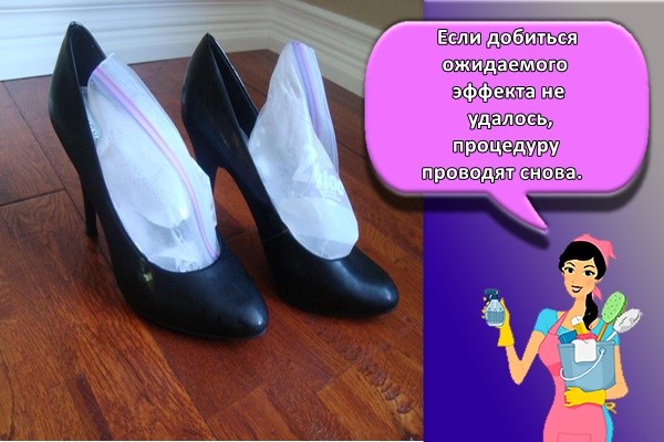 Если добиться ожидаемого эффекта не удалось, процедуру проводят снова.