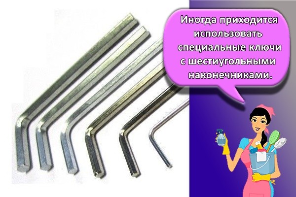 Иногда приходится использовать специальные ключи с шестиугольными наконечниками.