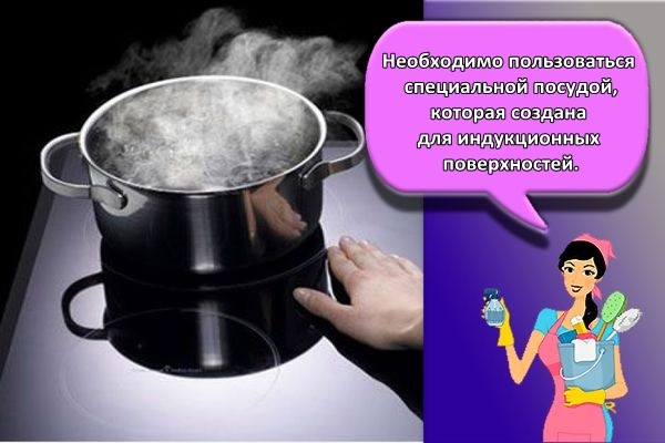 кастрюля на плите