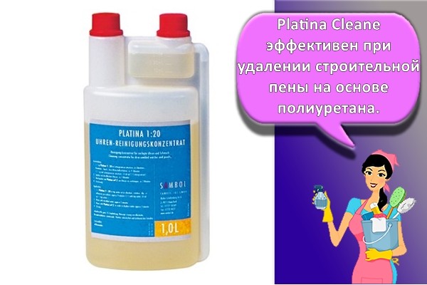 20 средств и методов, чем лучше отмыть монтажную пену в домашних условиях