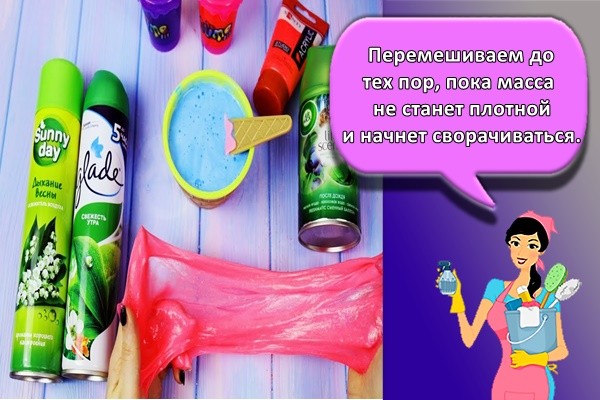 Перемешиваем до тех пор, пока масса не станет плотной и начнет сворачиваться.