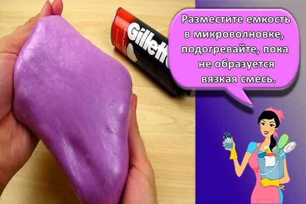 Разместите емкость в микроволновке, подогревайте, пока не образуется вязкая смесь.