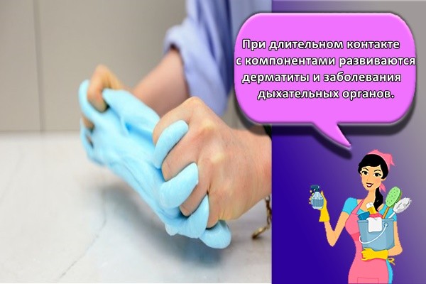 при длительном контакте с компонентами развиваются дерматиты и заболевания дыхательных органов.