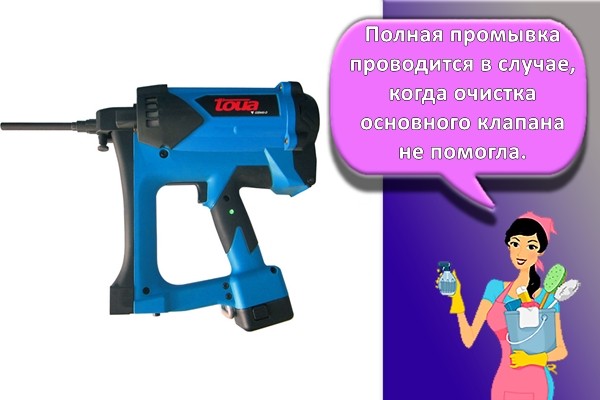 монтажный пистолет