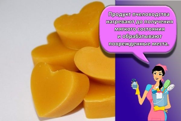 пчелинный воск