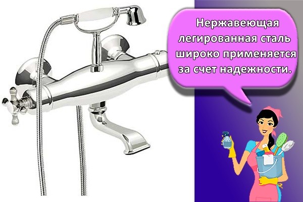 Нержавеющая легированная сталь широко применяется за счет надежности.