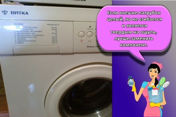 барабан машины
