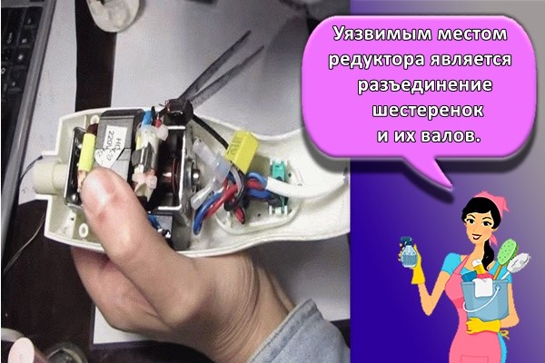 Уязвимым местом редуктора является разъединение шестеренок и их валов.