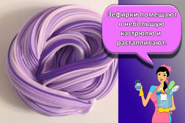 Зефирки помещают в небольшую кастрюлю и растапливают.