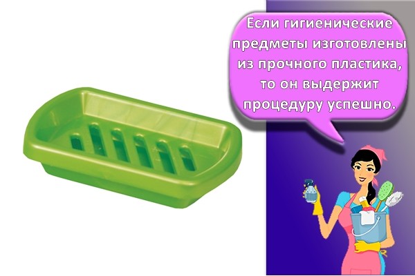 мыльница
