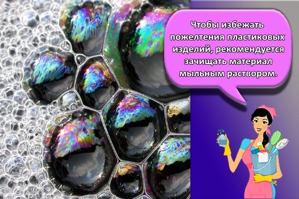 мыльный раствор