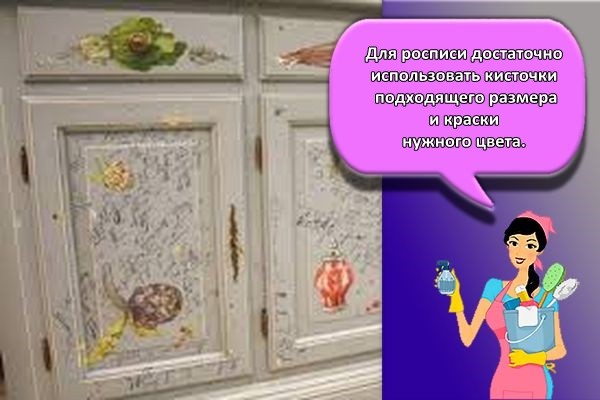 роспись буфета