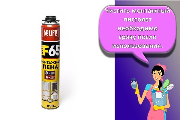 Профессиональная монтажная пена BeLife 850 мл