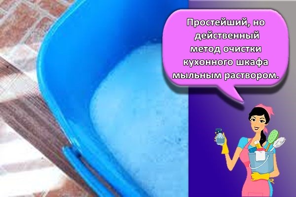 мыльный раствор