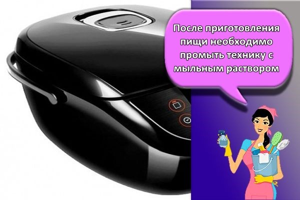 мультиварка приготовление