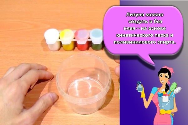 краски для цвета