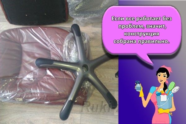 наличие крестовины