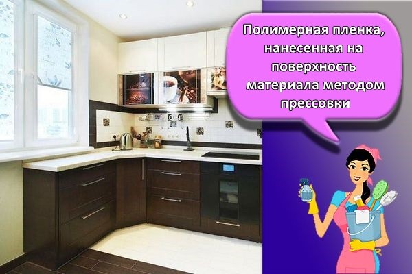 полимерная пленка