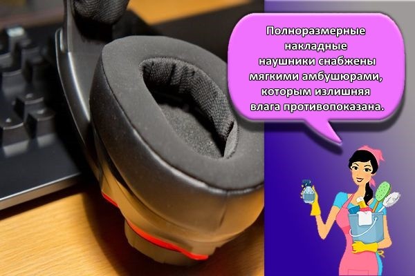 наушники лапухи