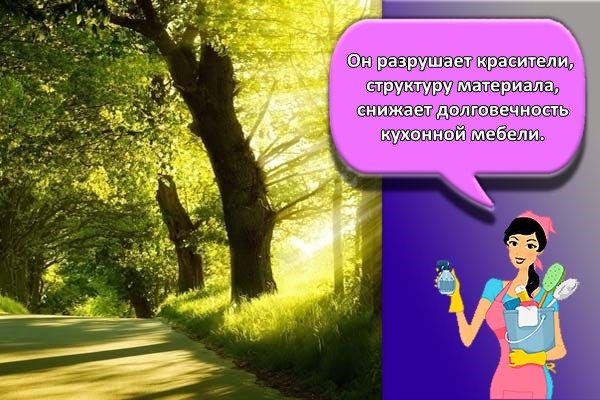 солнечные лучи