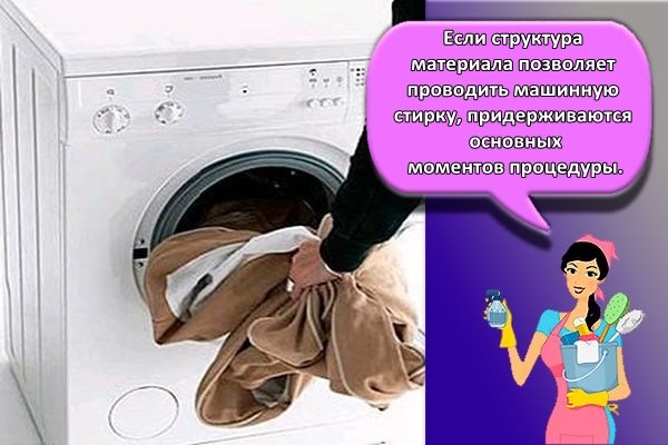 пиджак в машинке