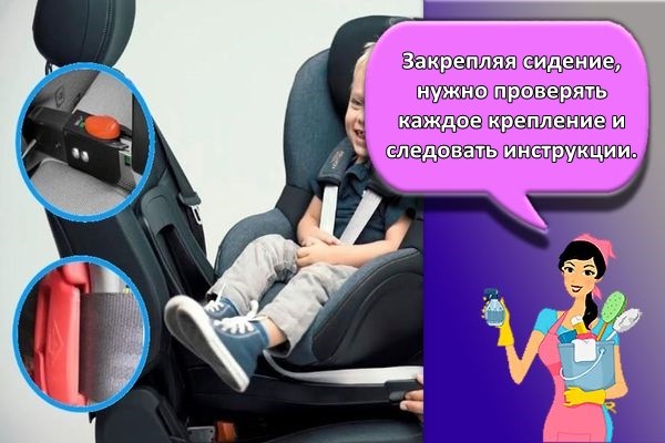 инструкция к креслу