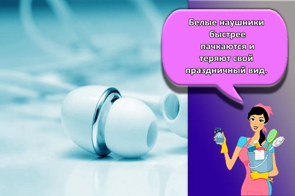 чистка провода